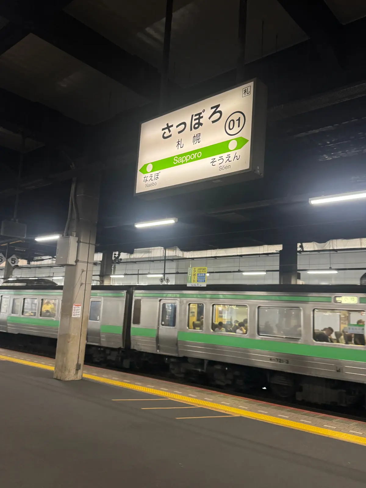 札幌駅