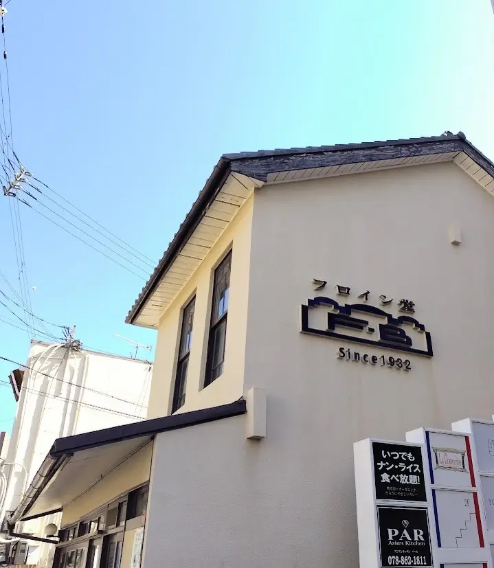 花より団子🍡の梅花見🌸の画像_11