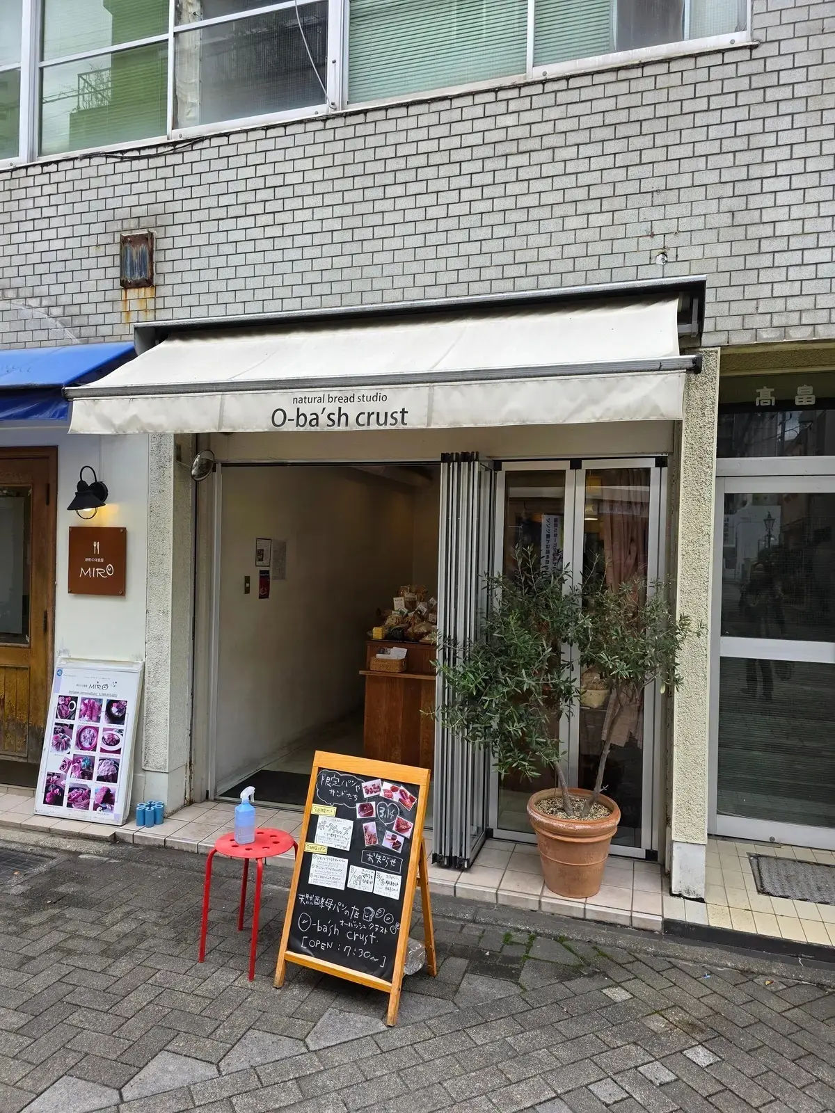 オーバッシュカフェの姉妹店ベーカリー
