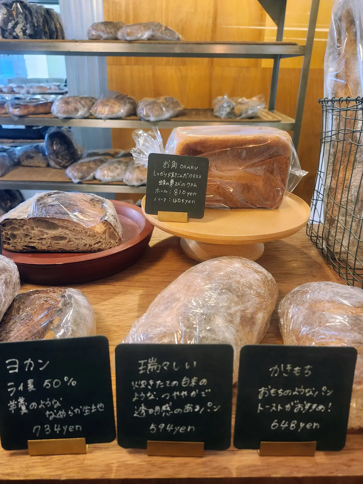 神楽坂、パン屋、ブーランジェリー、しかたらむかな、予約、予約入場、高加水パン