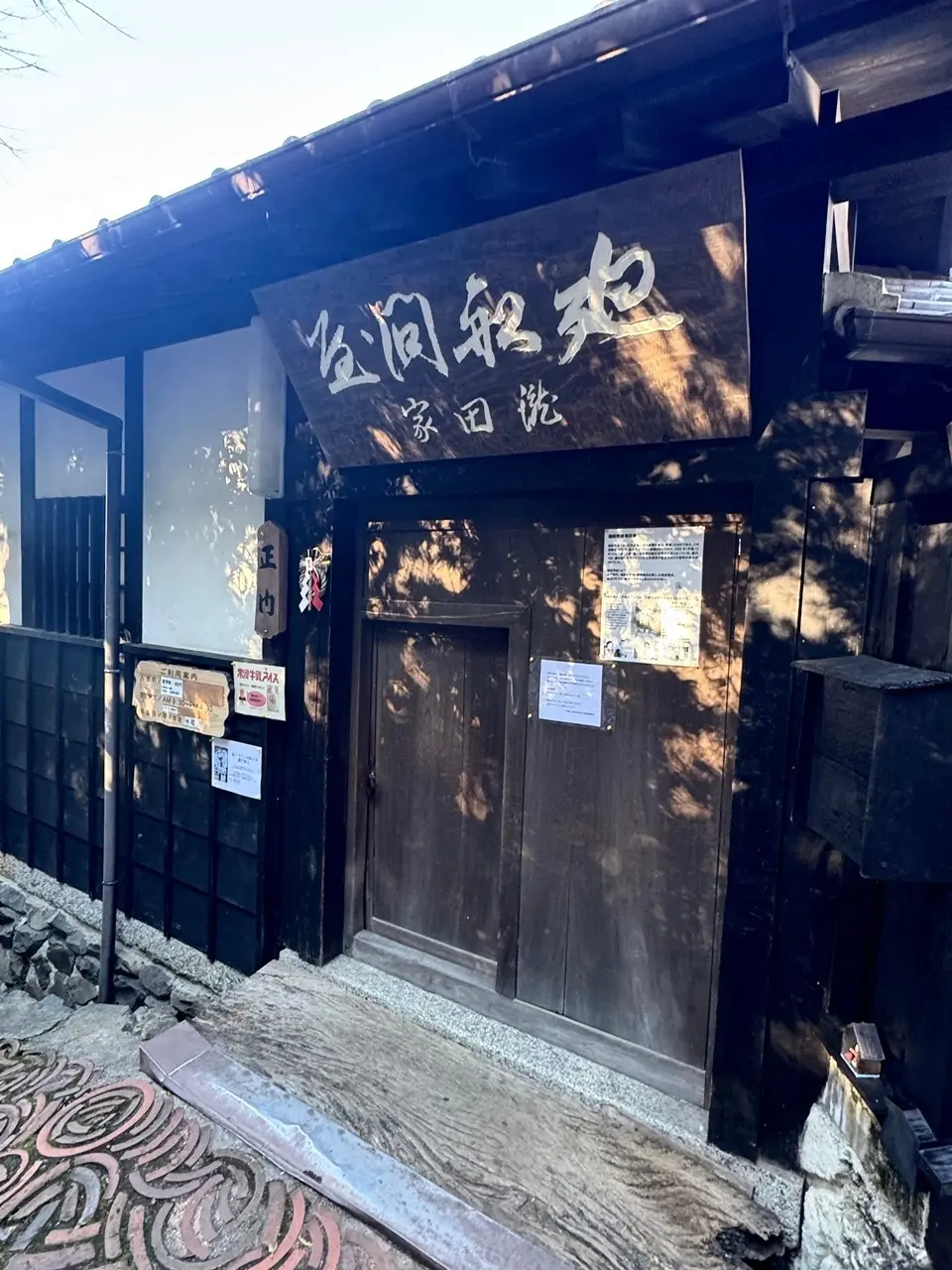 常滑 やきもの散歩道 10