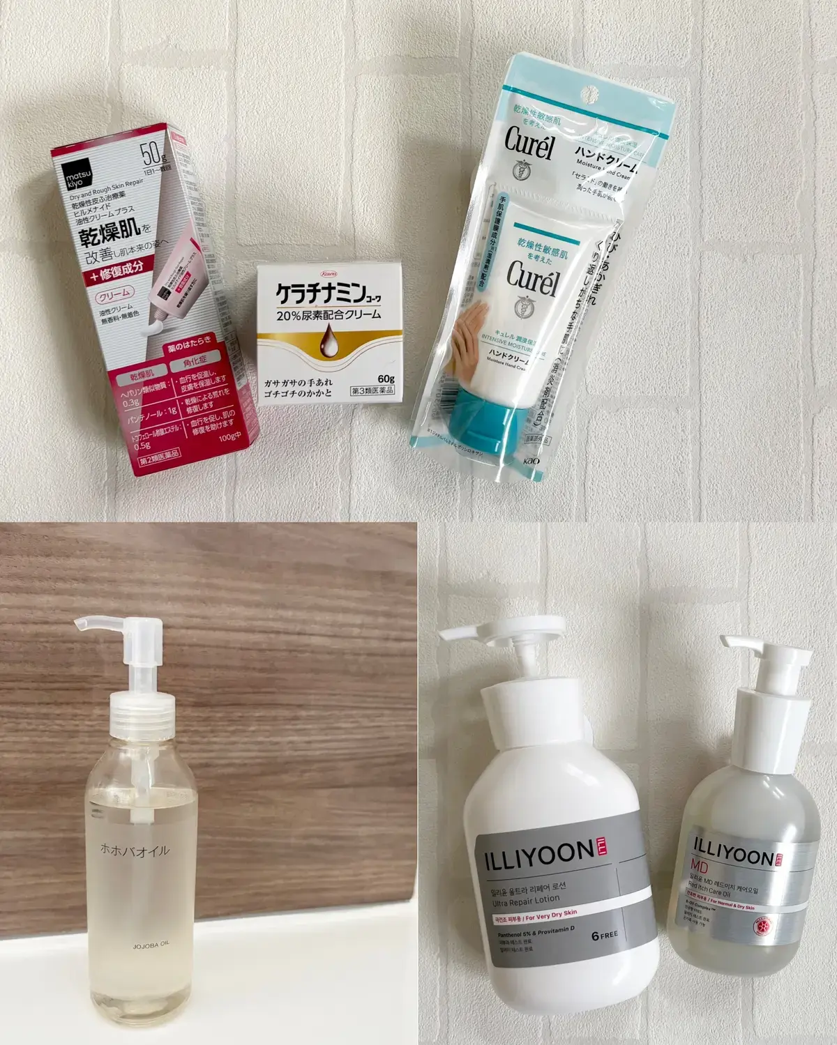 【アラフィフ美容】季節の変わり目の乾燥対策はこれ！