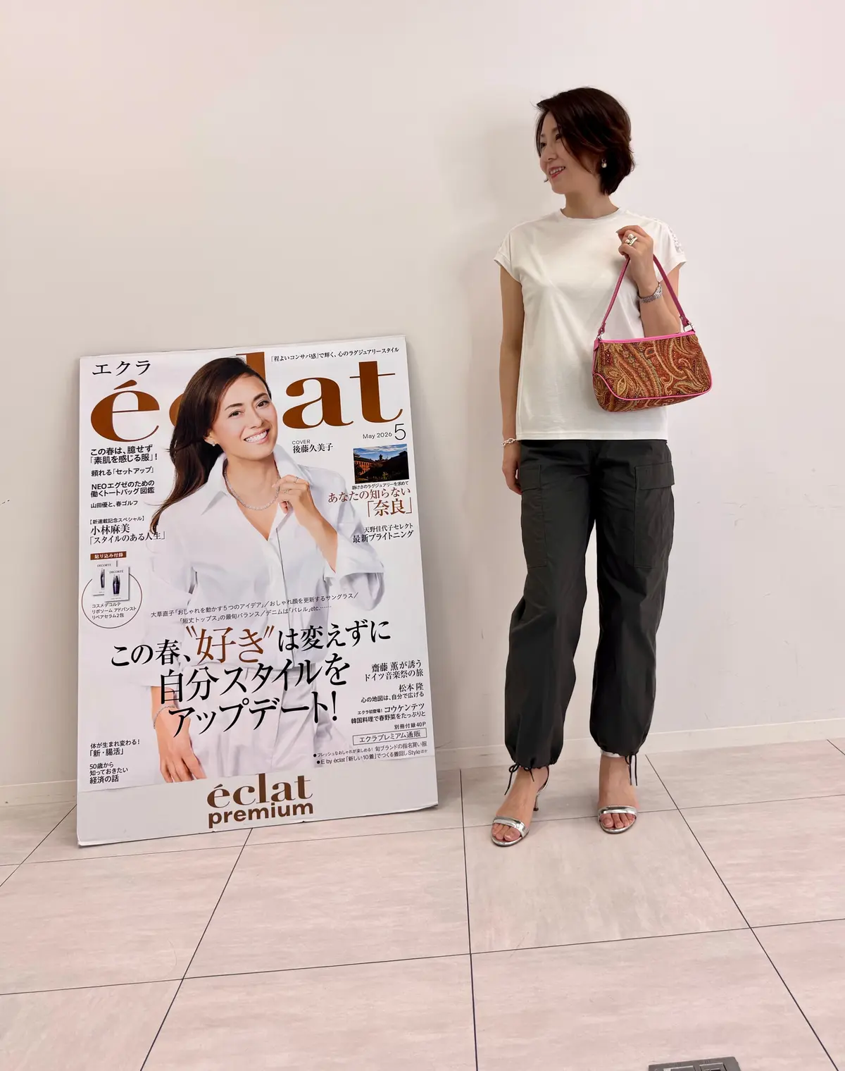 夏をオシャレに過ごす【大人の通販アイテムの画像_5