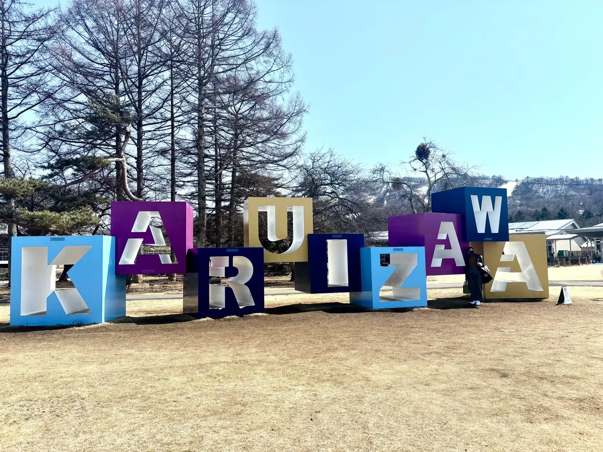 日帰りで軽井沢アウトレットへ🎵の画像_2