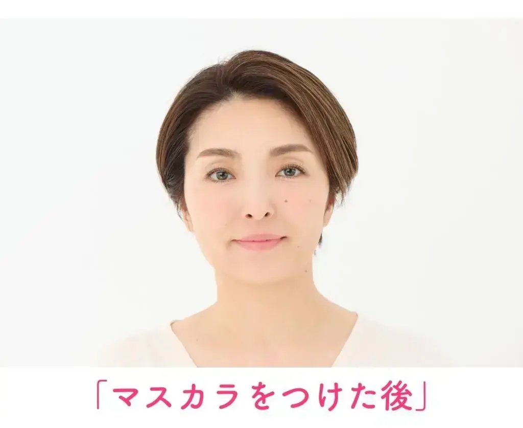マスカラをつけた後の顔を正面から見たもの。