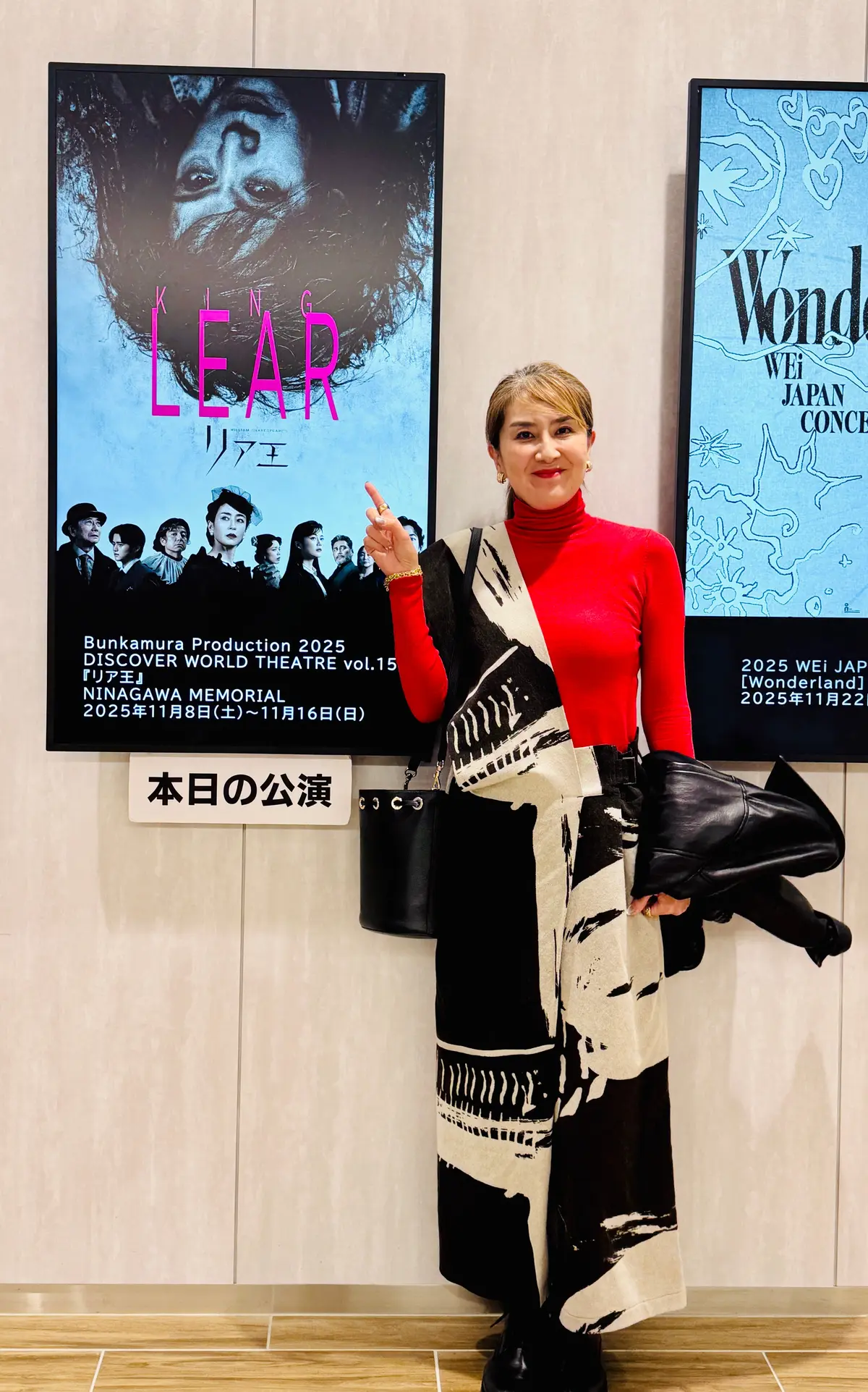 大竹しのぶさんの『ピアフ』を観劇😊その日の画像_2