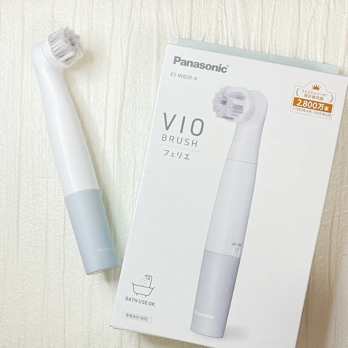 フェリエ VIO専用ブラシ ES-WB20　￥6,600（編集部調べ）／パナソニック ビューティ　フェムケア　更年期　デリケートゾーンケア　VIO　おすすめ　　50代