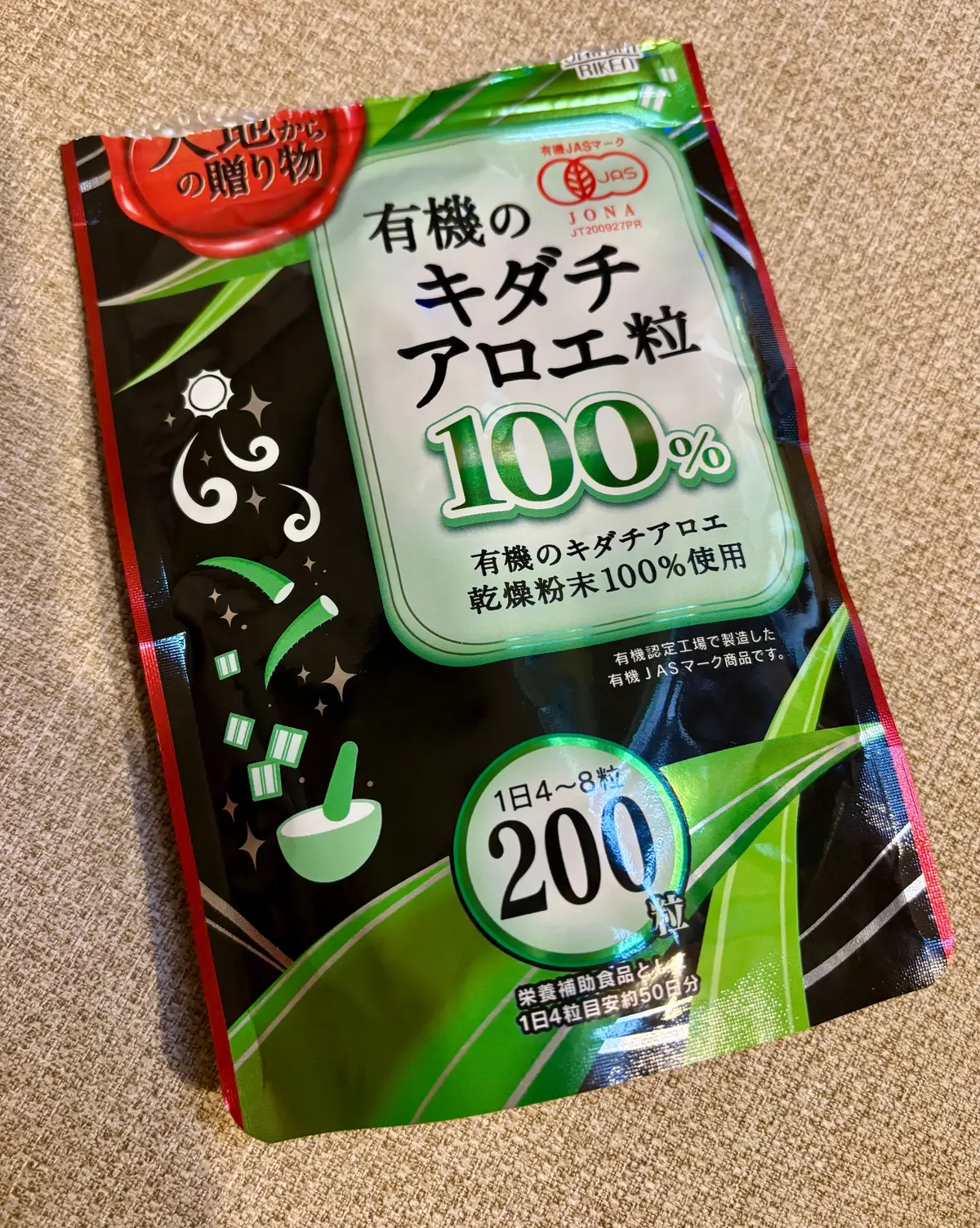 花粉症が軽くなった気がする？！の画像_1