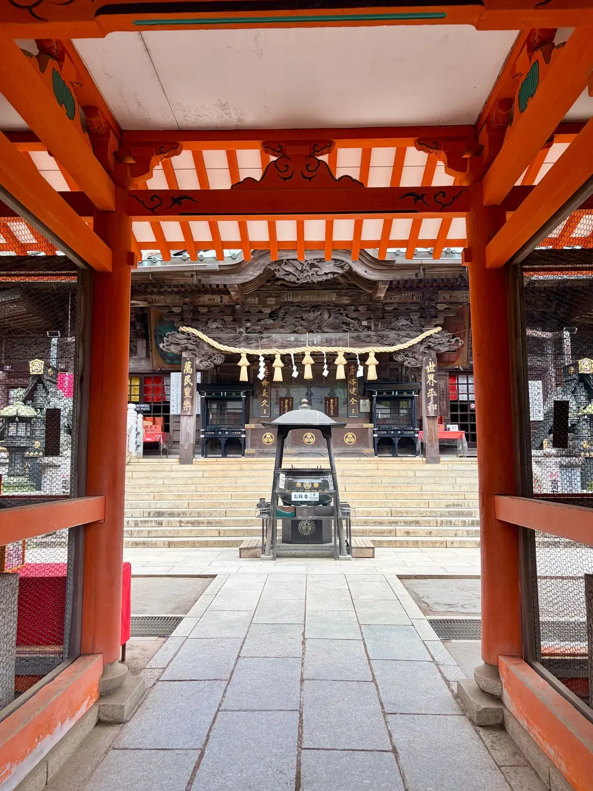 薬王院御本堂