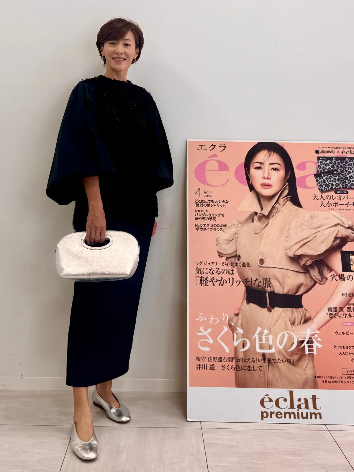 着てみて納得！エクラプレミアム試着会で出の画像_9