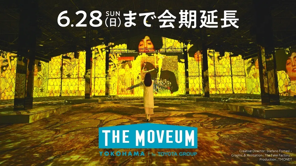 GWイベント　THE MOVEUM YOKOHAMA