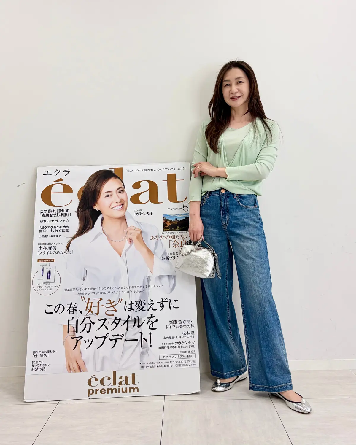 REDCARDのソフトデニムとミントカラーのタンクトップとカーディガンのセット