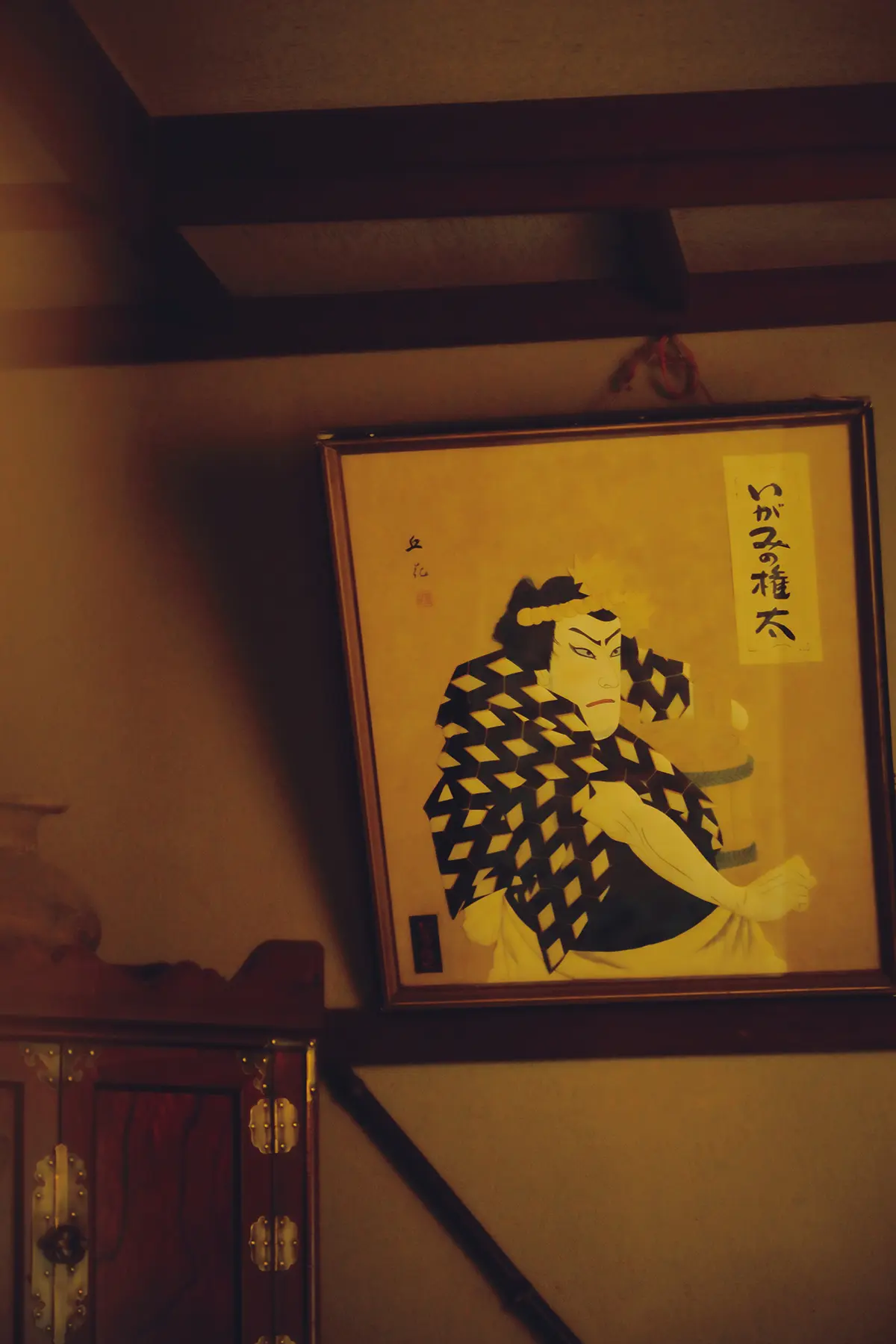 文楽・歌舞伎『義経千本桜』の「すし屋の段」の舞台モデルとされ、その世界観を今に伝える