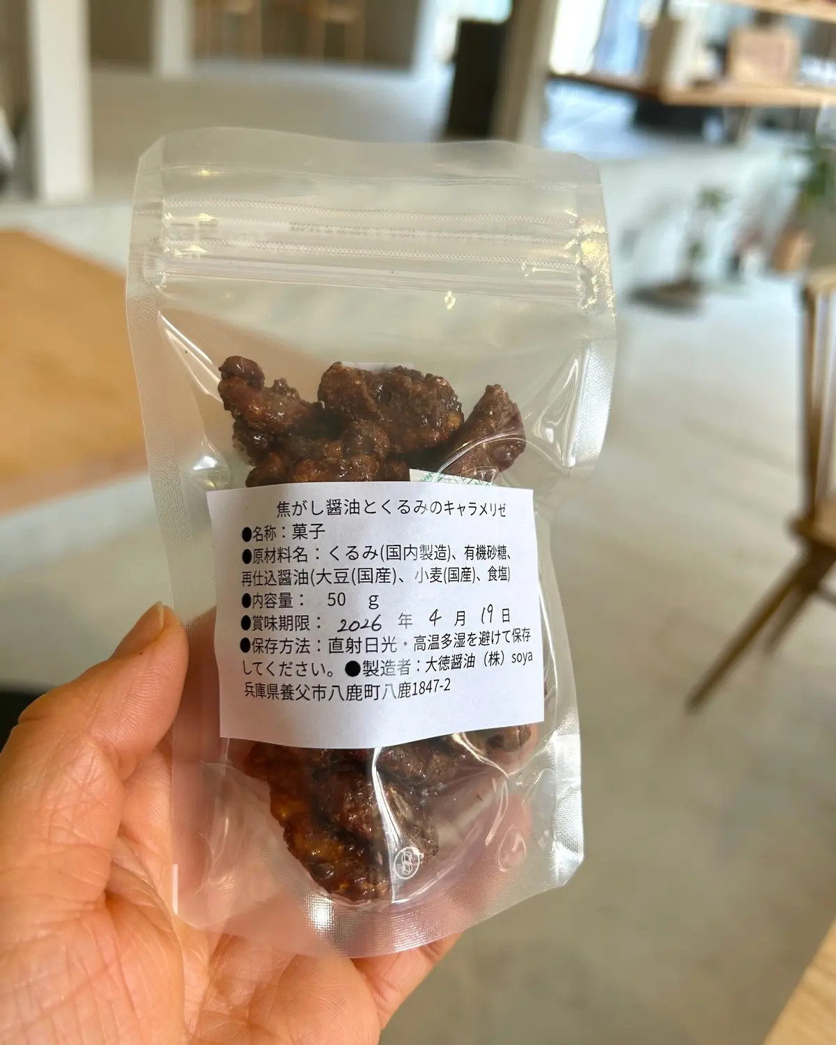 アニヤ・ハインドマーチのビッグトートをおの画像_14