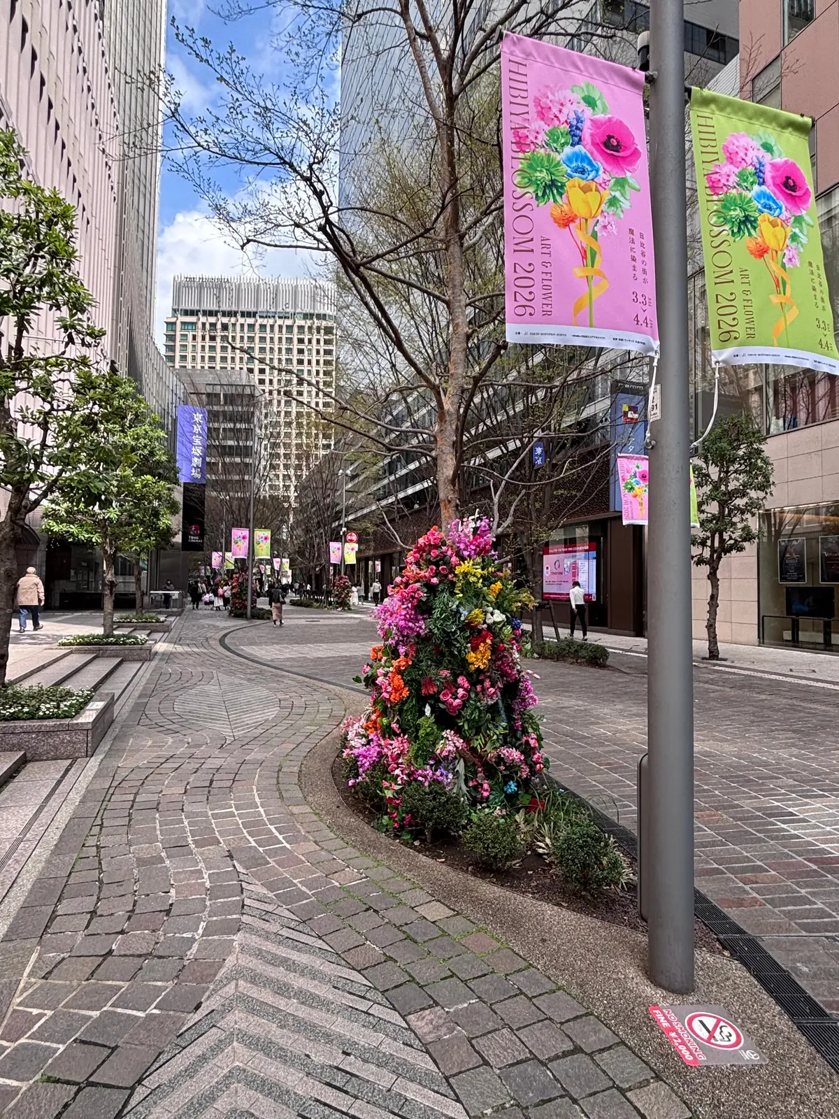 日比谷 宝塚劇場