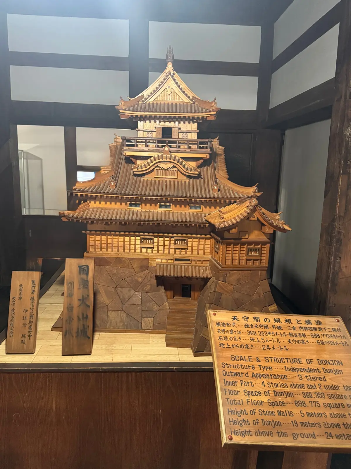 武将のふるさと愛知！国宝 犬山城に行っての画像_10