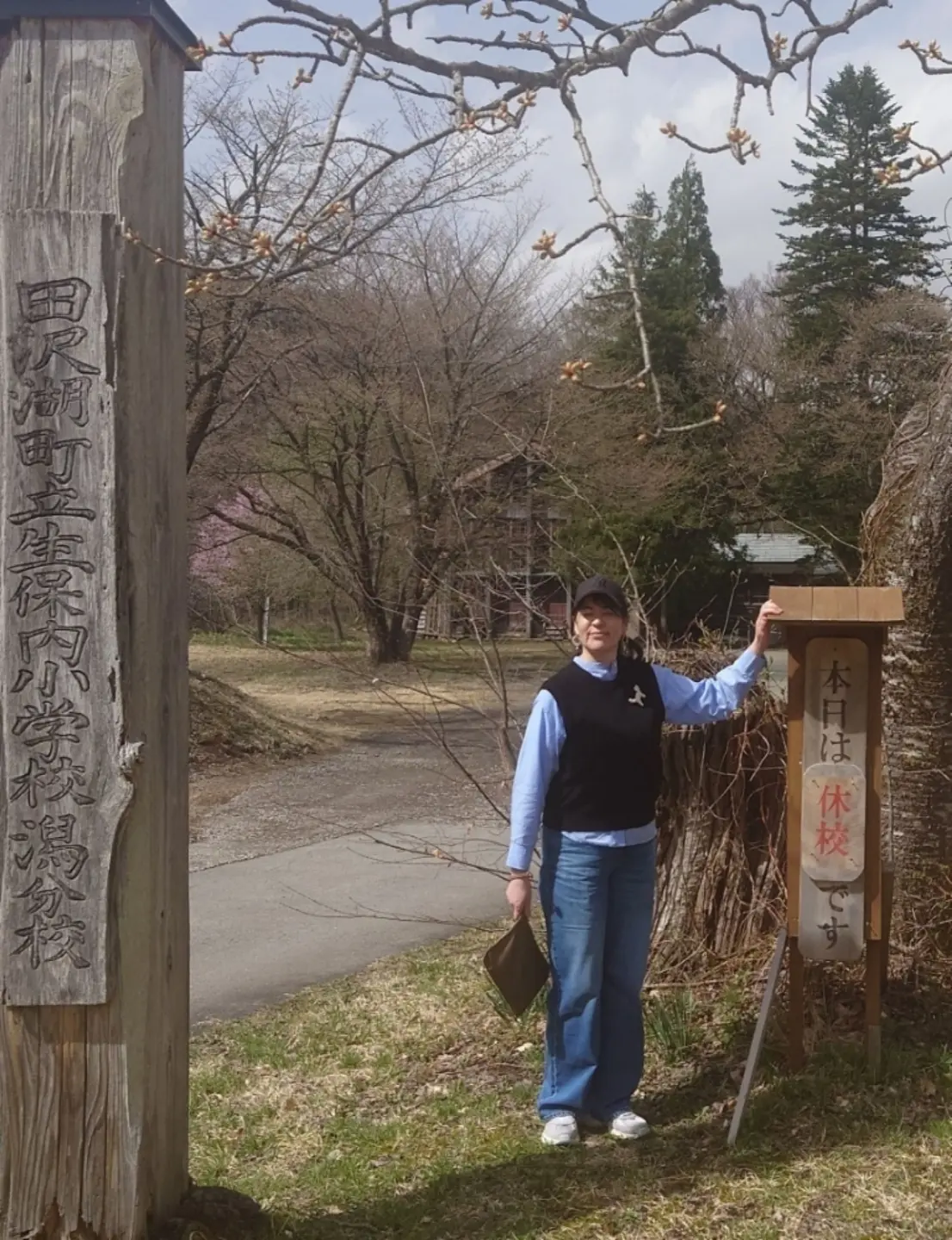 潟分校休校看板前で撮影