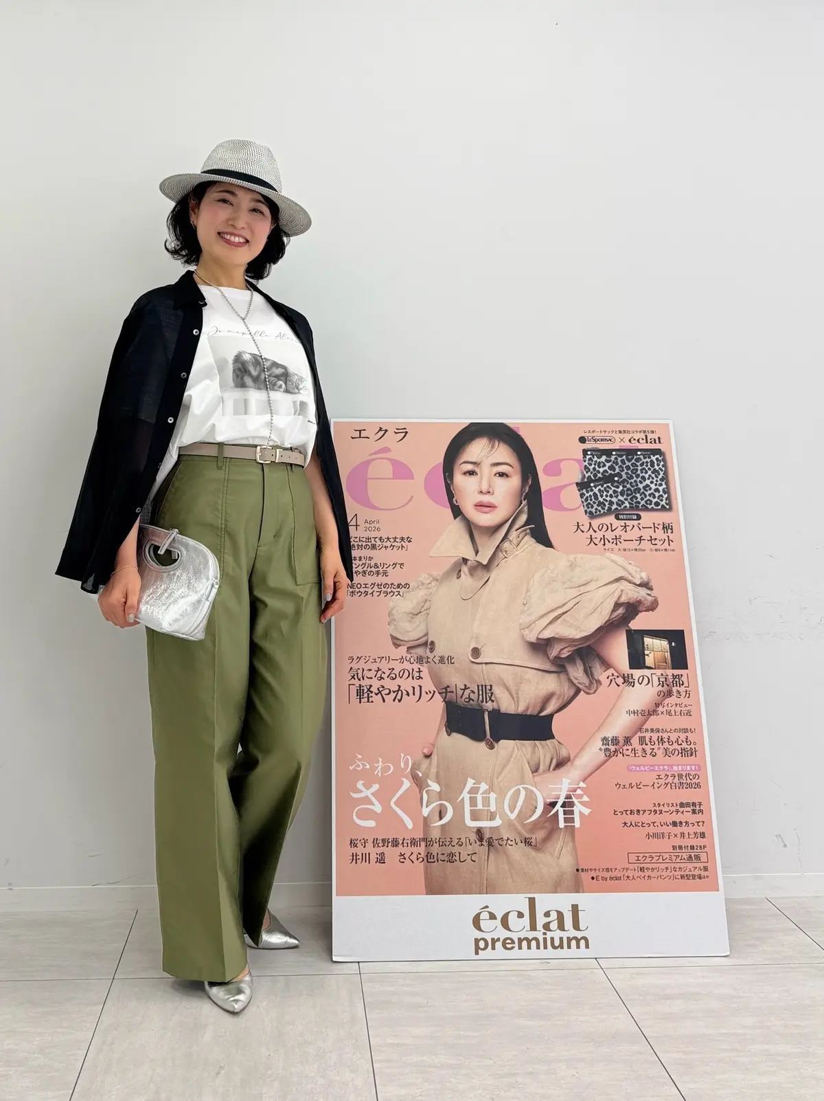 高身長さん向け パンツの丈問題、これで解の画像_6