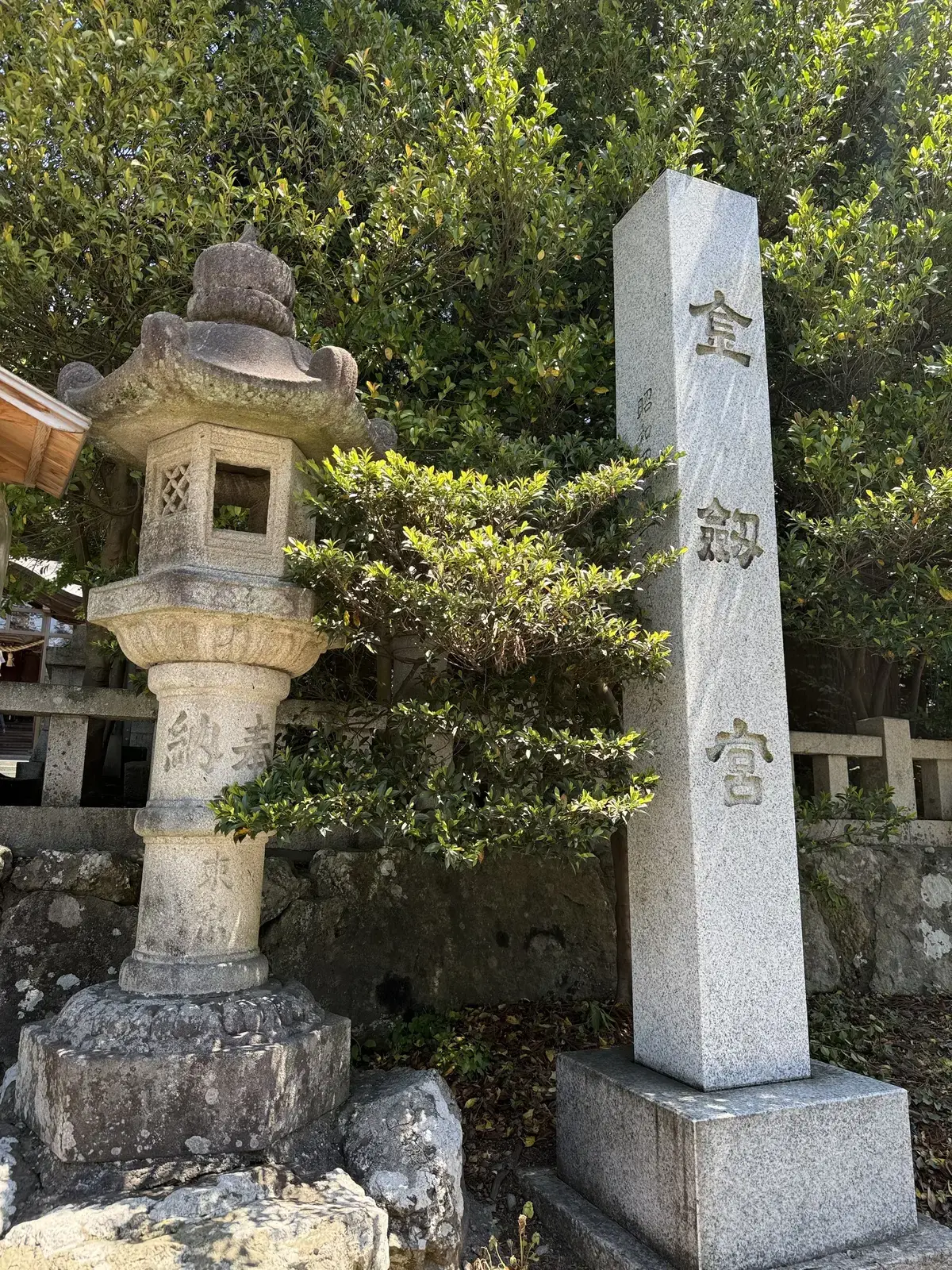 金劔宮