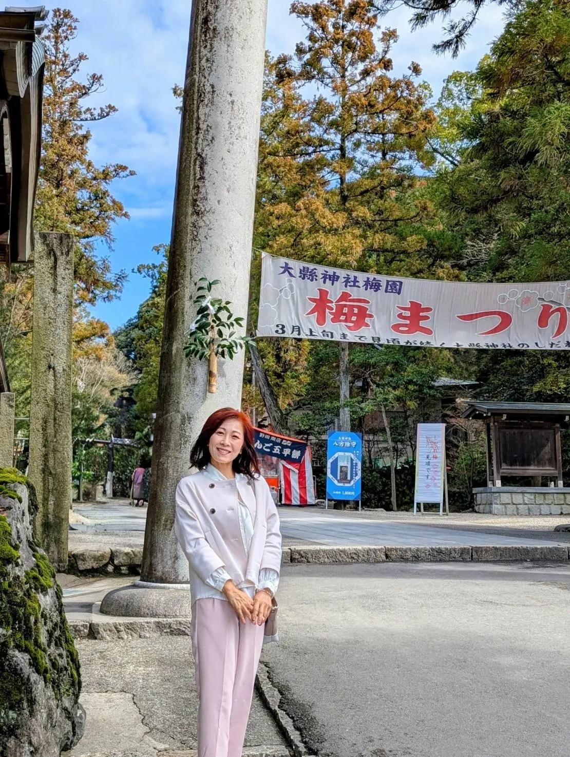 幸せ色の春！大縣神社「梅まつり」の画像_3