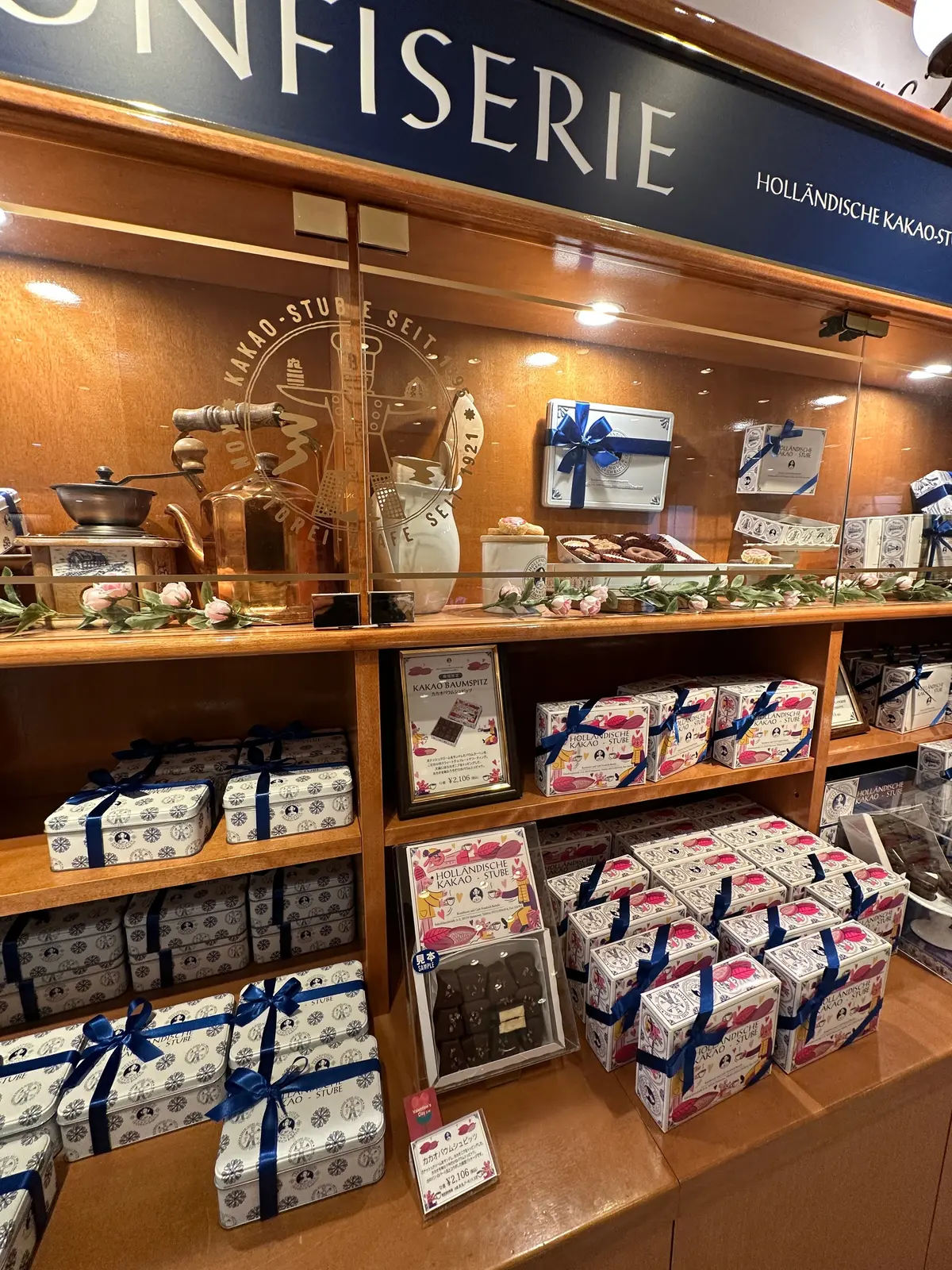 HOLLANDISCHE　KAKAO-STUBE ホレンディッシェ・カカオシュトゥーべ　チョコレート　伊勢丹新宿店　バレンタインデー　バレンタイン