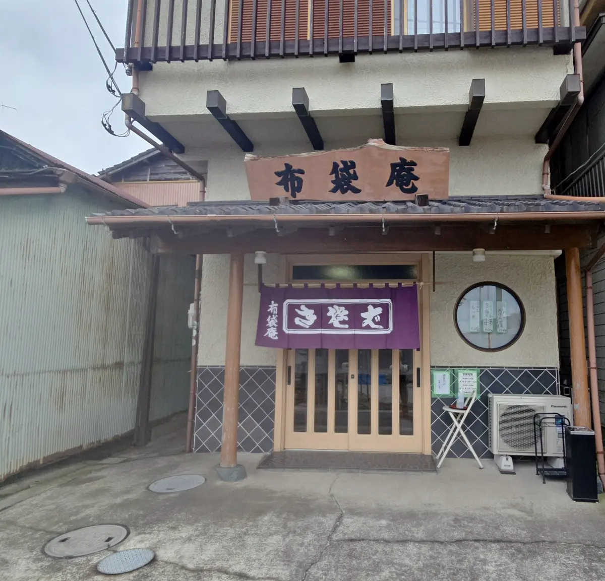 夫婦で楽しむ早春の房総ドライブ 前編 パの画像_15