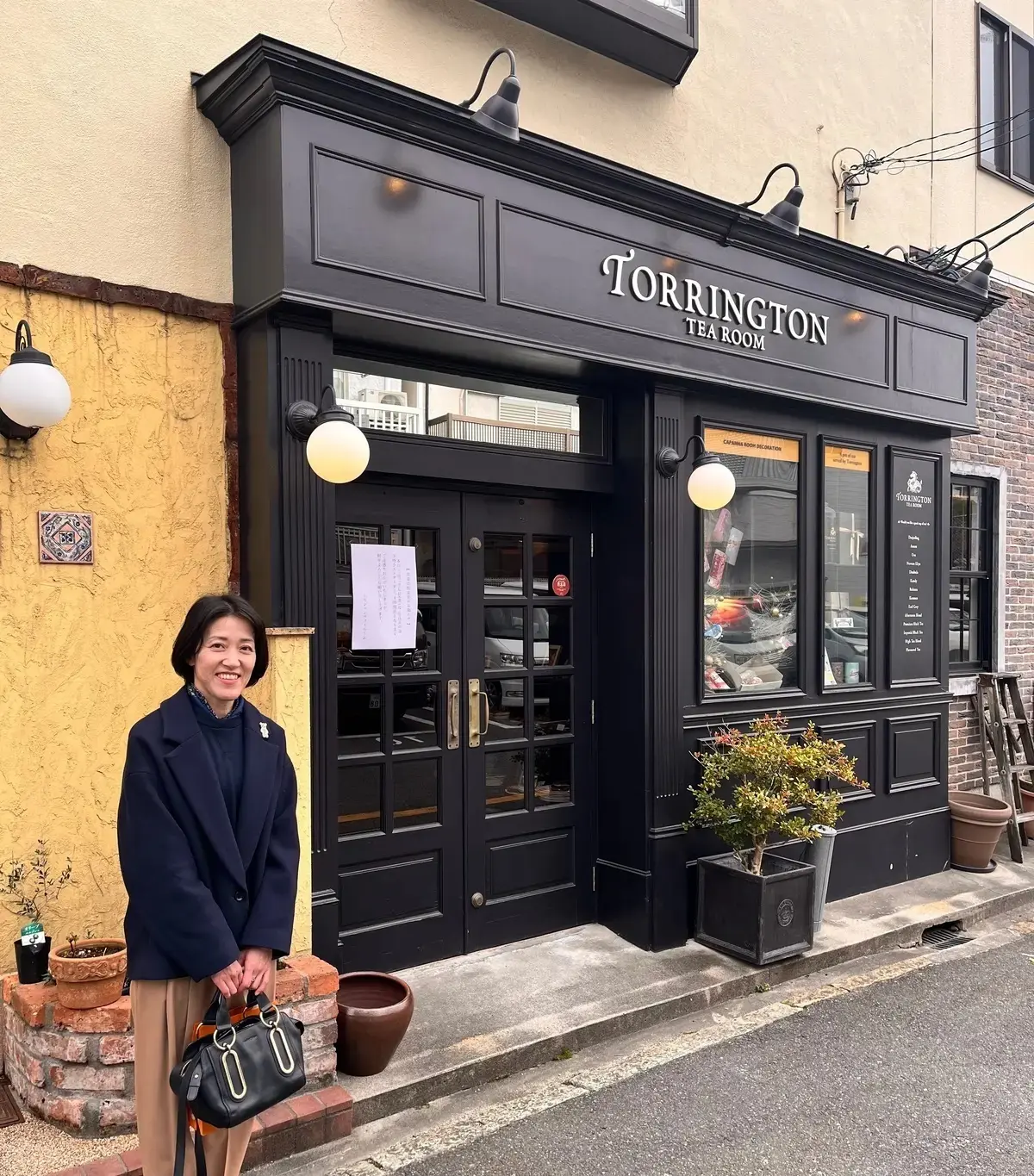 トリントンティールーム