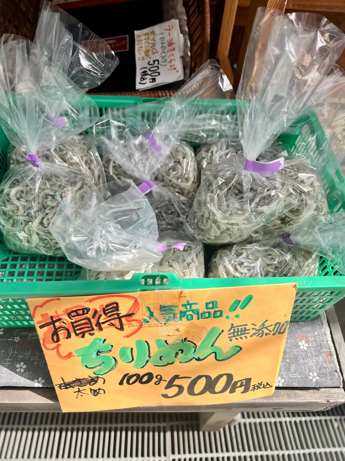 広島鞆の浦さんぽ 〜鞆・町並ひな祭〜の画像_14