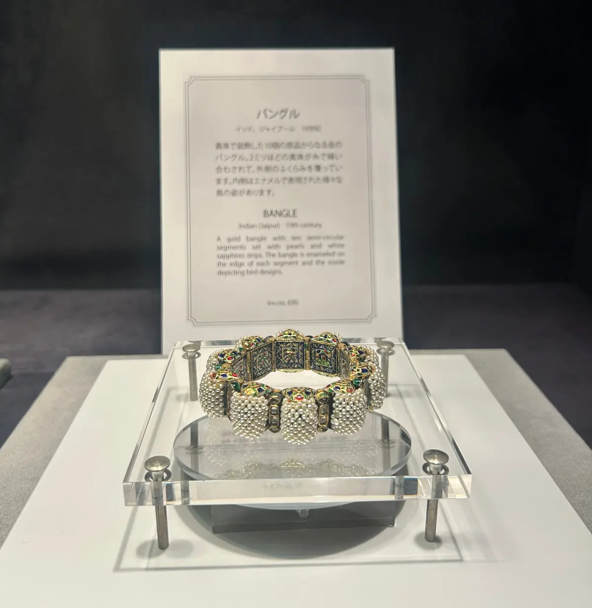 真珠博物館　古代から今までのパールジュエリーの展示