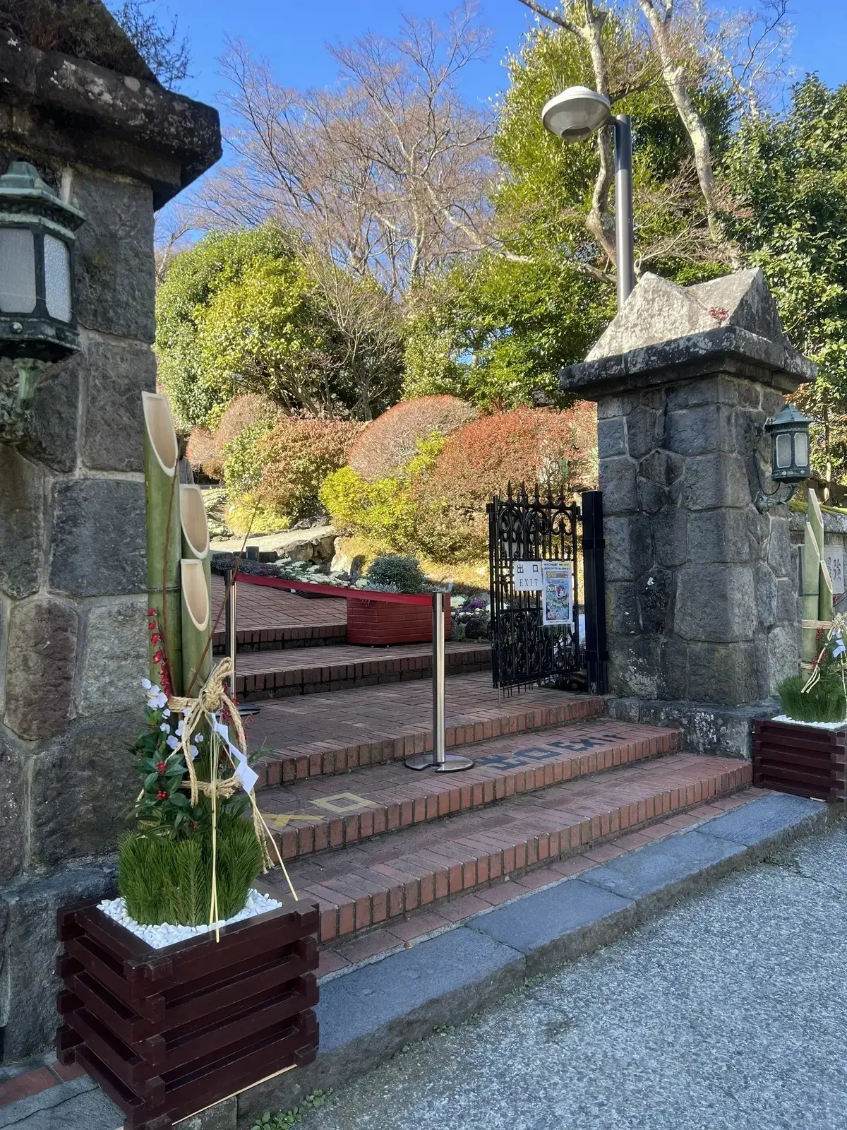 強羅公園　外観　神奈川県
