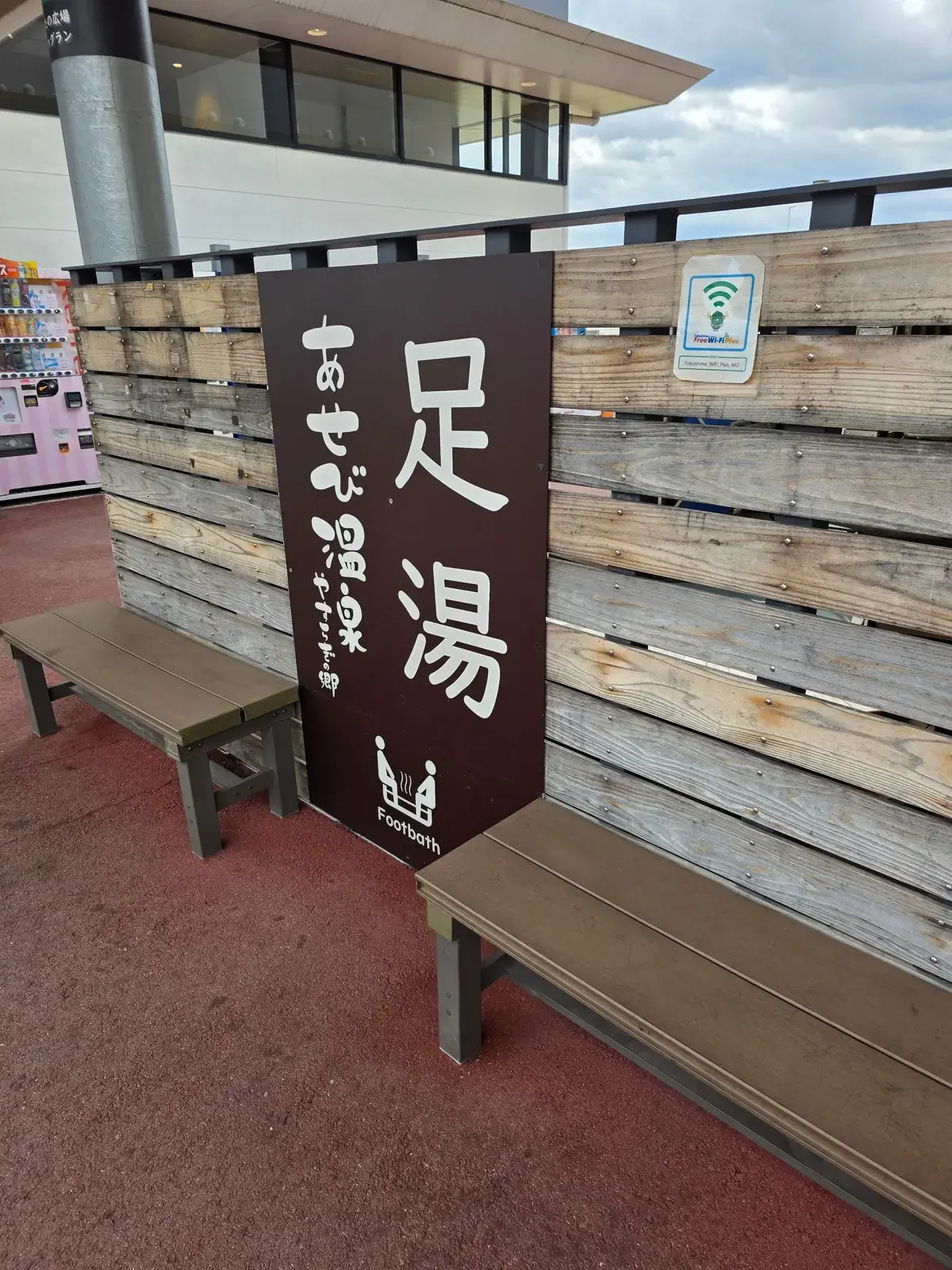 大満喫の徳島県