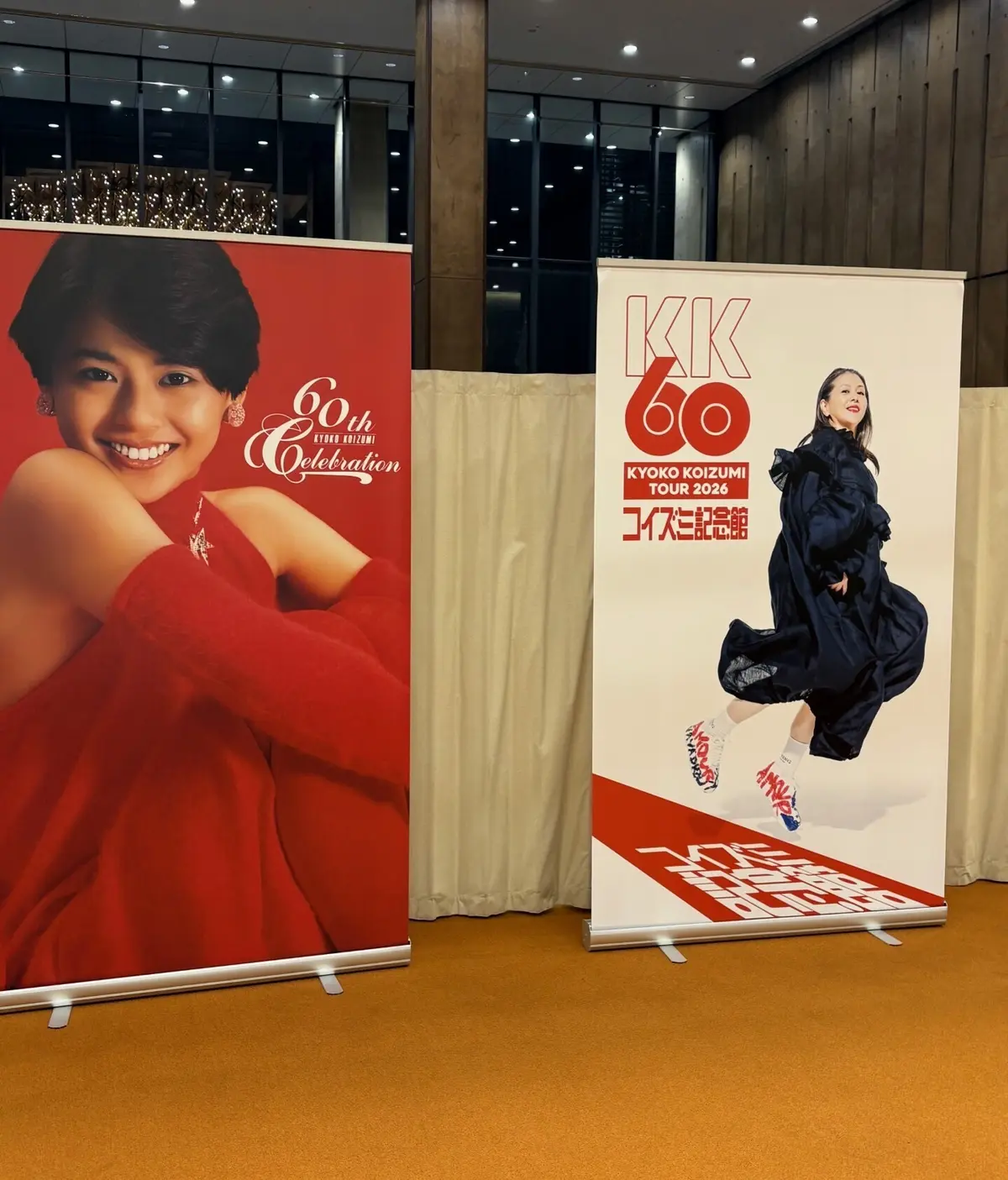 小泉今日子コンサート2026　フォトスポット