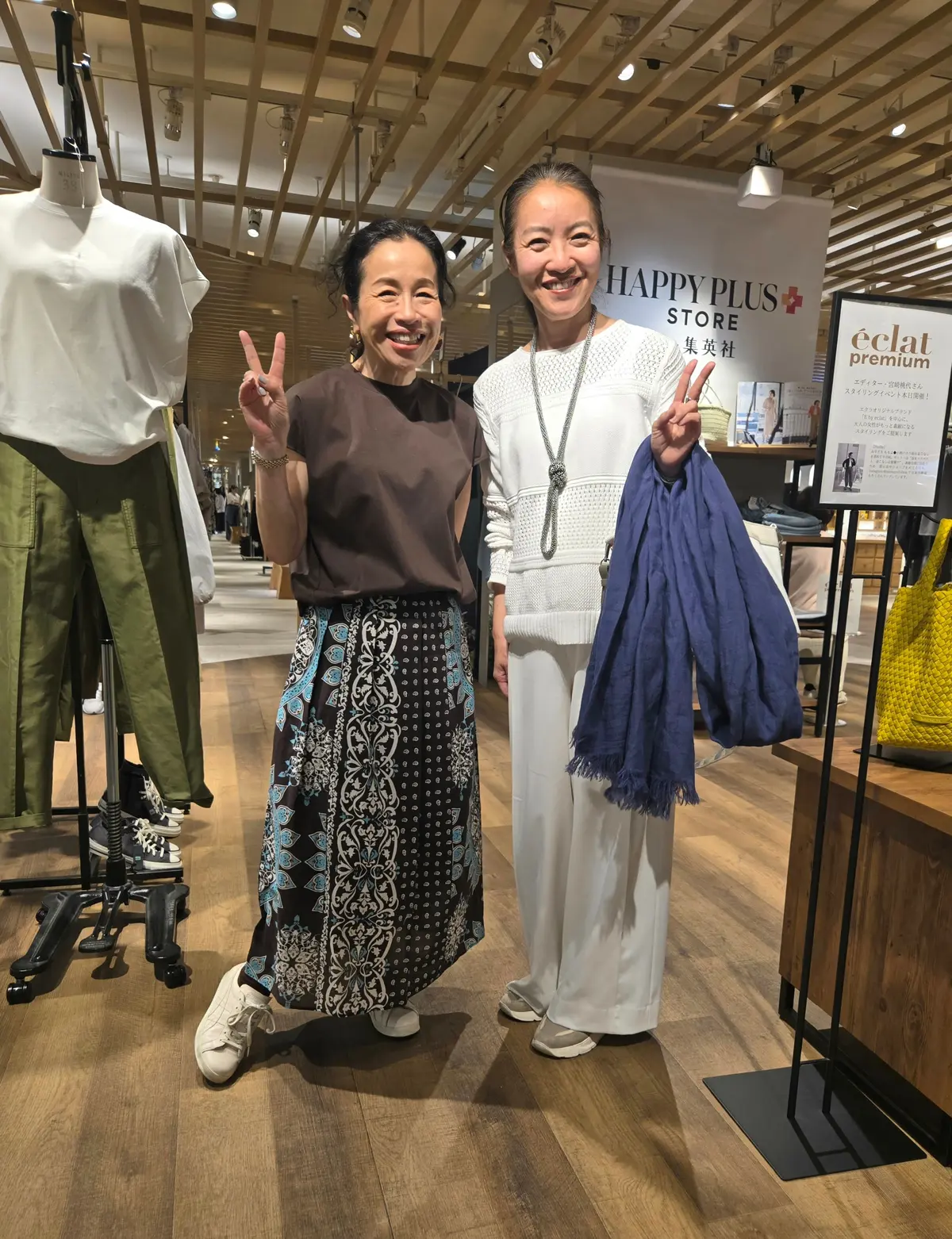 千葉そごう HAPPY PLUS STOの画像_7