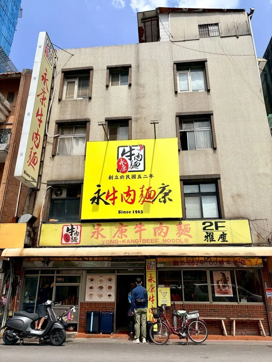 人気の牛肉麺店『永康牛肉麵』　