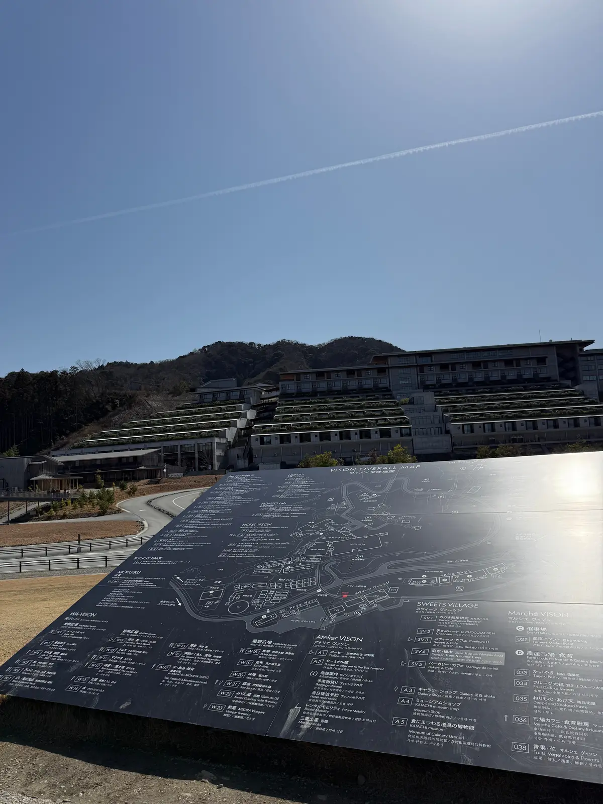 三重の人気スポットVISONで、友人と過の画像_1