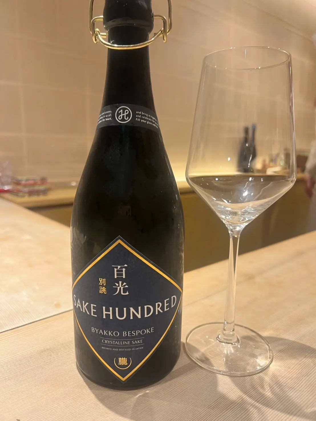 百光 日本酒 江戸前鮨〈鮨 輝〉東京・西麻布