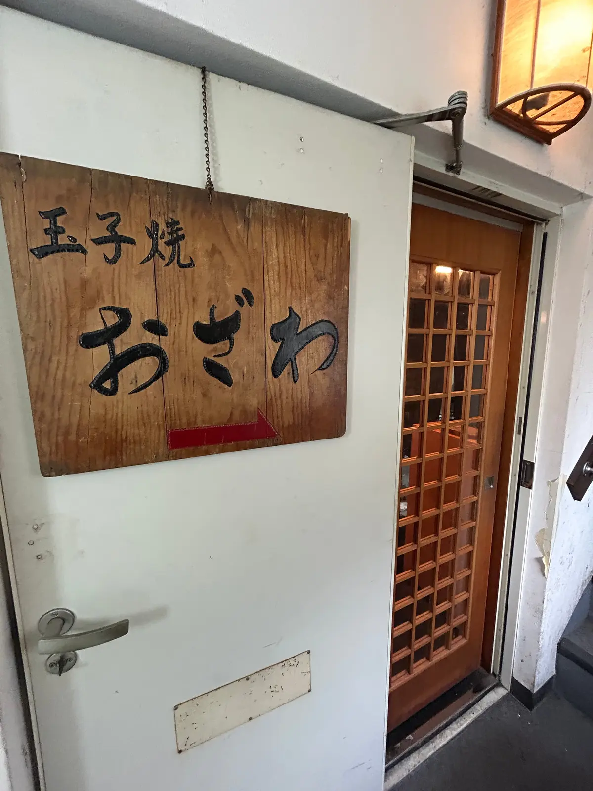 鎌倉「おざわ」　卵焼き　鎌倉小町通り	鎌倉ランチ　	鎌倉グルメ　小町通りランチ　鎌倉行列店　　鎌倉名店　　鎌倉人気店　　鎌倉和食ランチ　鶴岡八幡宮周辺　鎌倉駅周辺