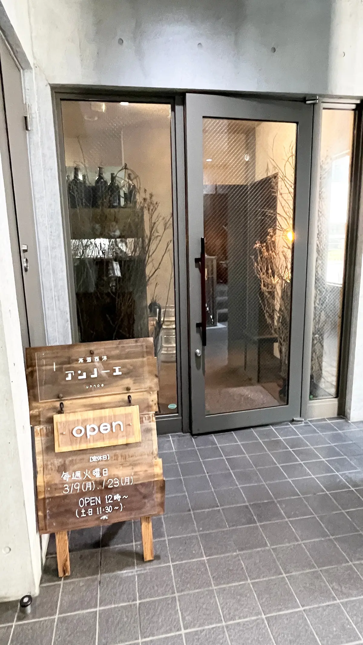 札幌　北海道　知子　トモコ　エクラ　イタリアン　ランチ　アンノーエ　unnoe