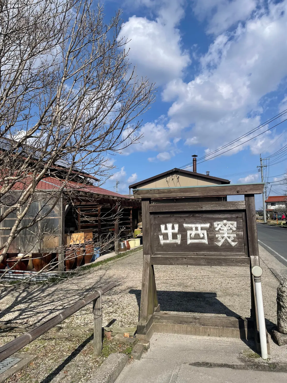“はじまり”甲子の日。春節の出雲旅。の画像_2