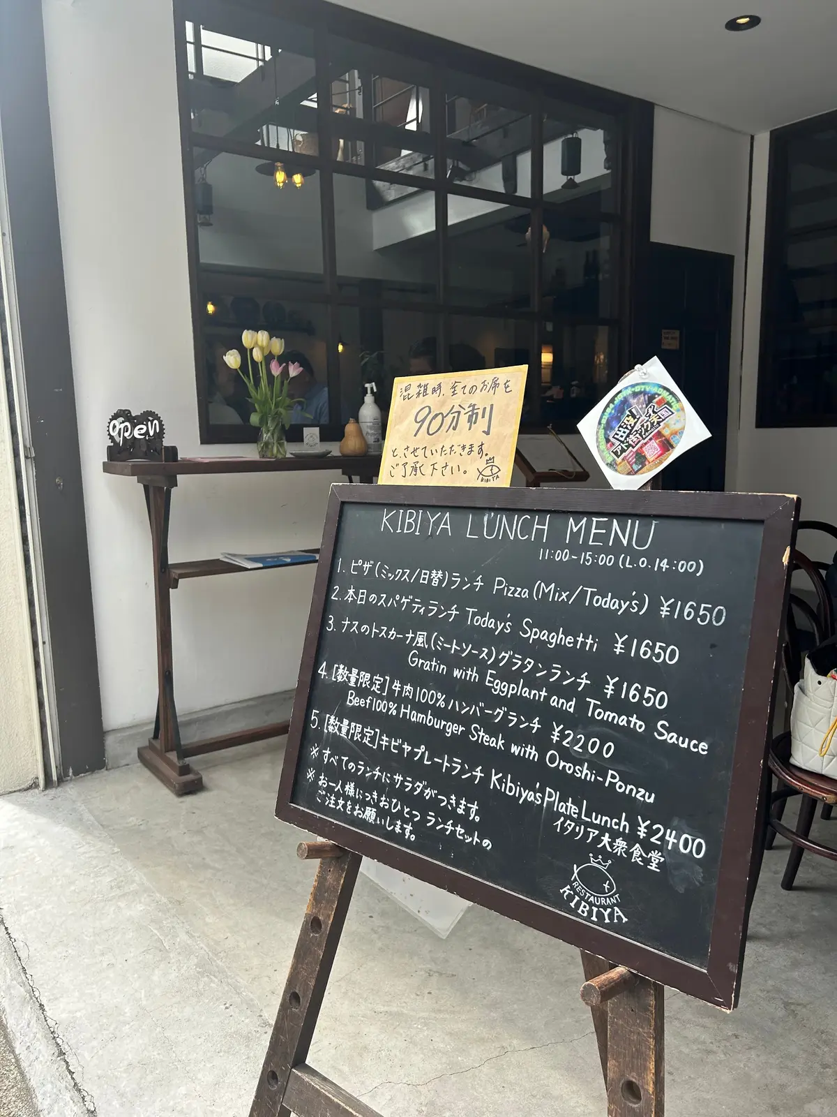 鎌倉グルメ　鎌倉ランチ　鎌倉パン　RESTAURANT KIBIYAランチ　　キビヤベーカリー　KIBIYAパン　 KIBIYAベーカリー　小町通り周辺　