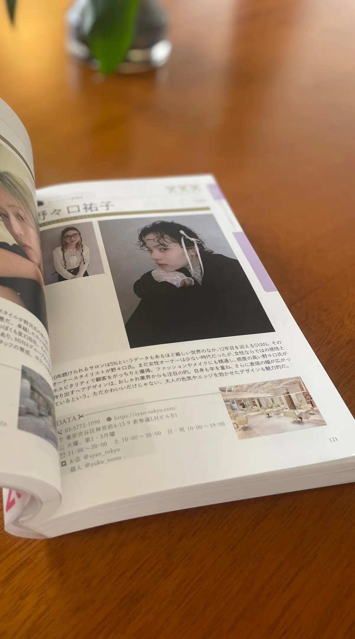 50代、春に向けてヘアチェンジ！美容界のの画像_3