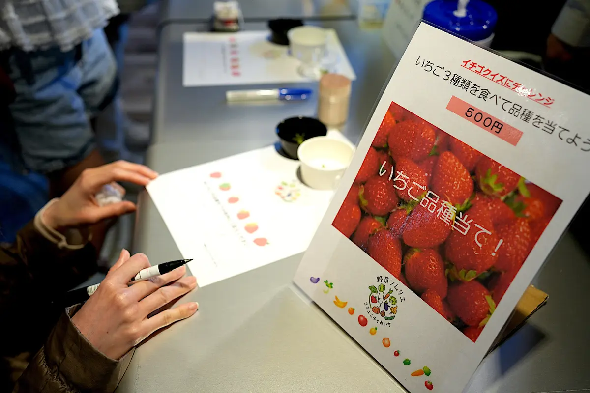 野菜ソムリエコミュニティあいち