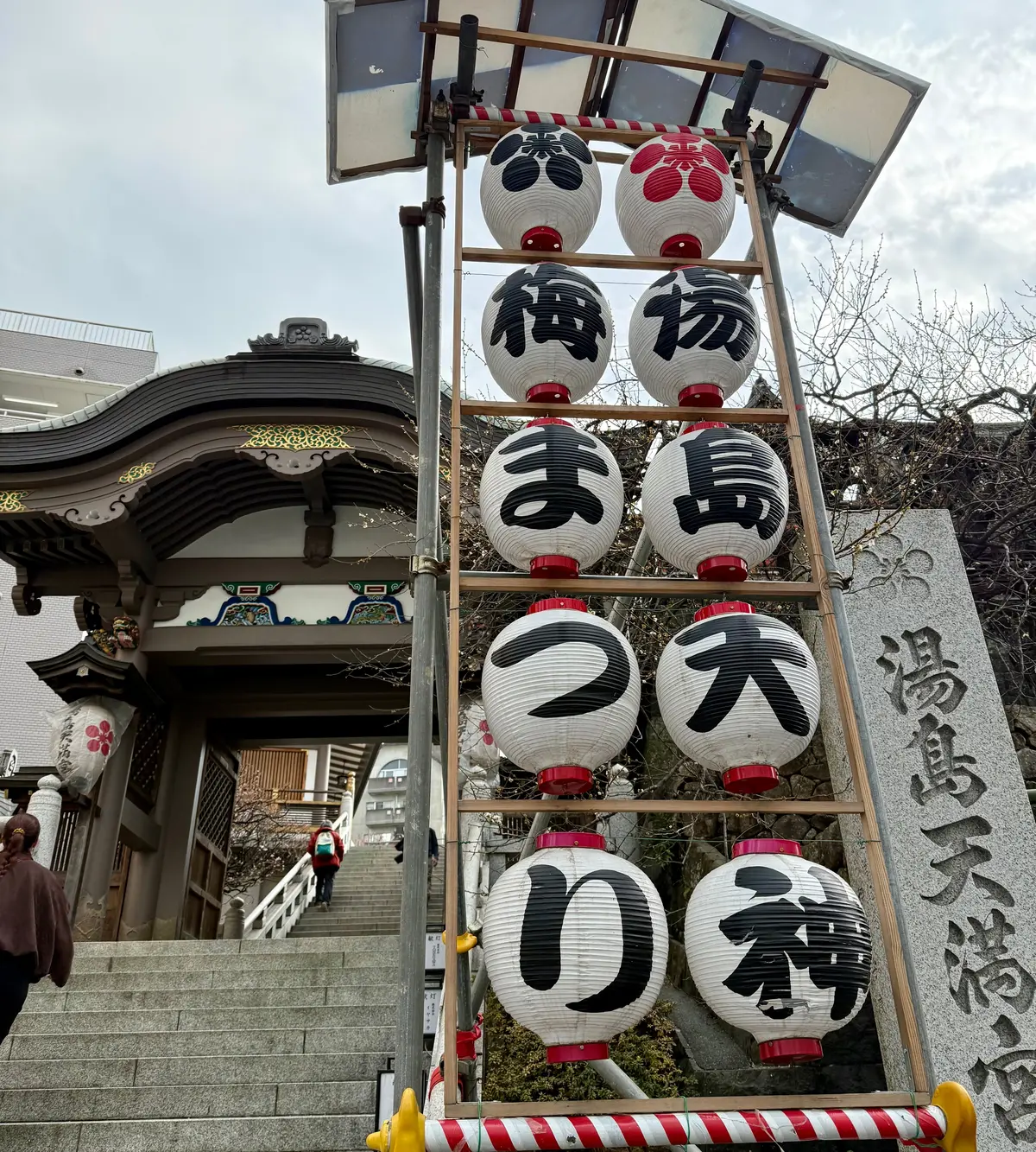 油脂天神　梅まつりふ
