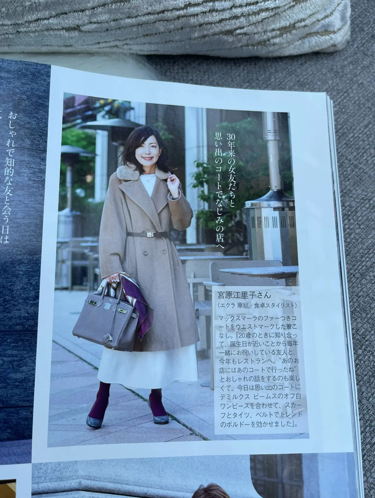 冬のスナップ撮影はマックスマーラのコートの画像_1