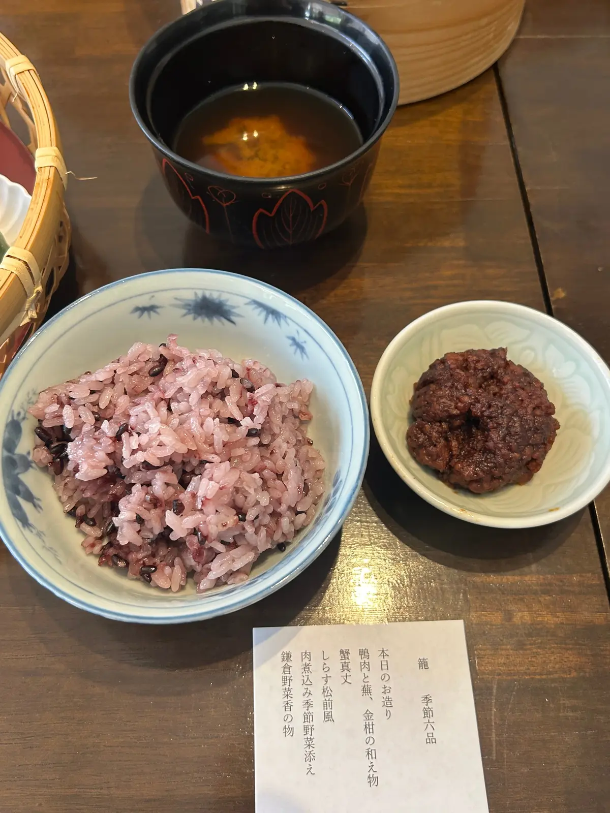 鎌倉　茶房「空花」鎌倉ランチ　古民家　穴場　ご褒美　大人ランチ　和食