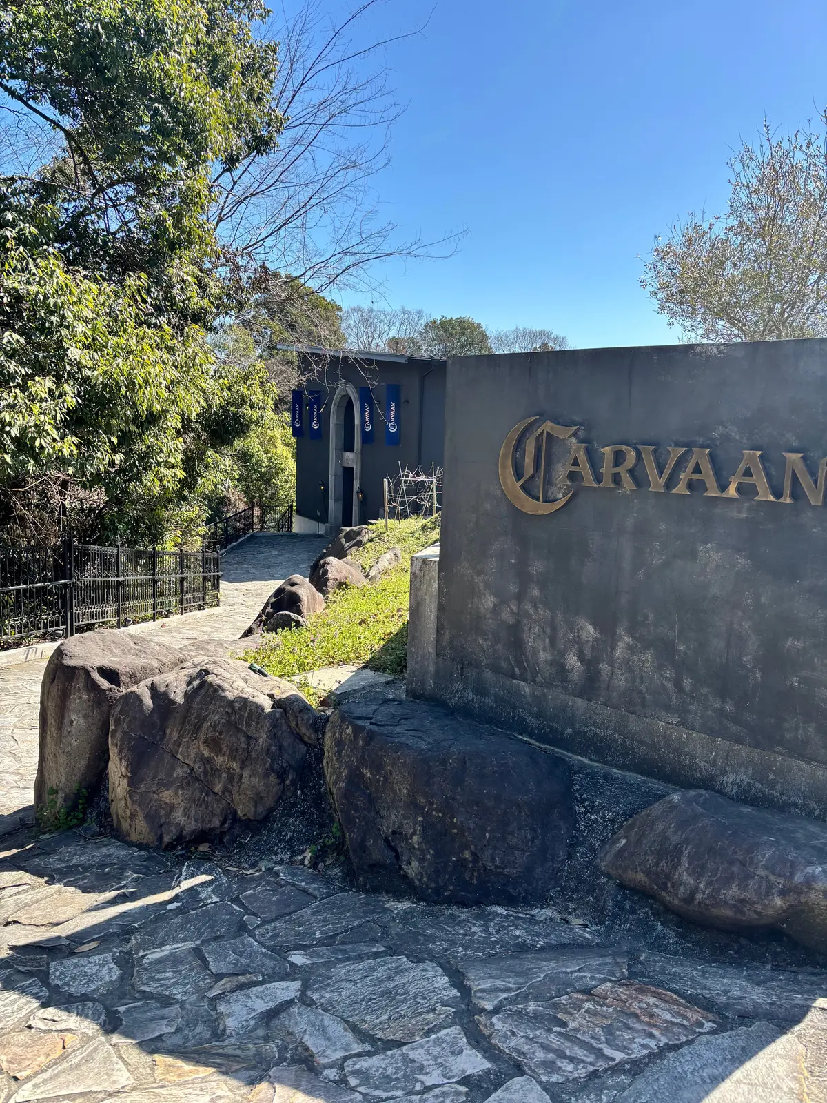 春コーデで記念日ランチ。埼玉の飯能にあるの画像_1