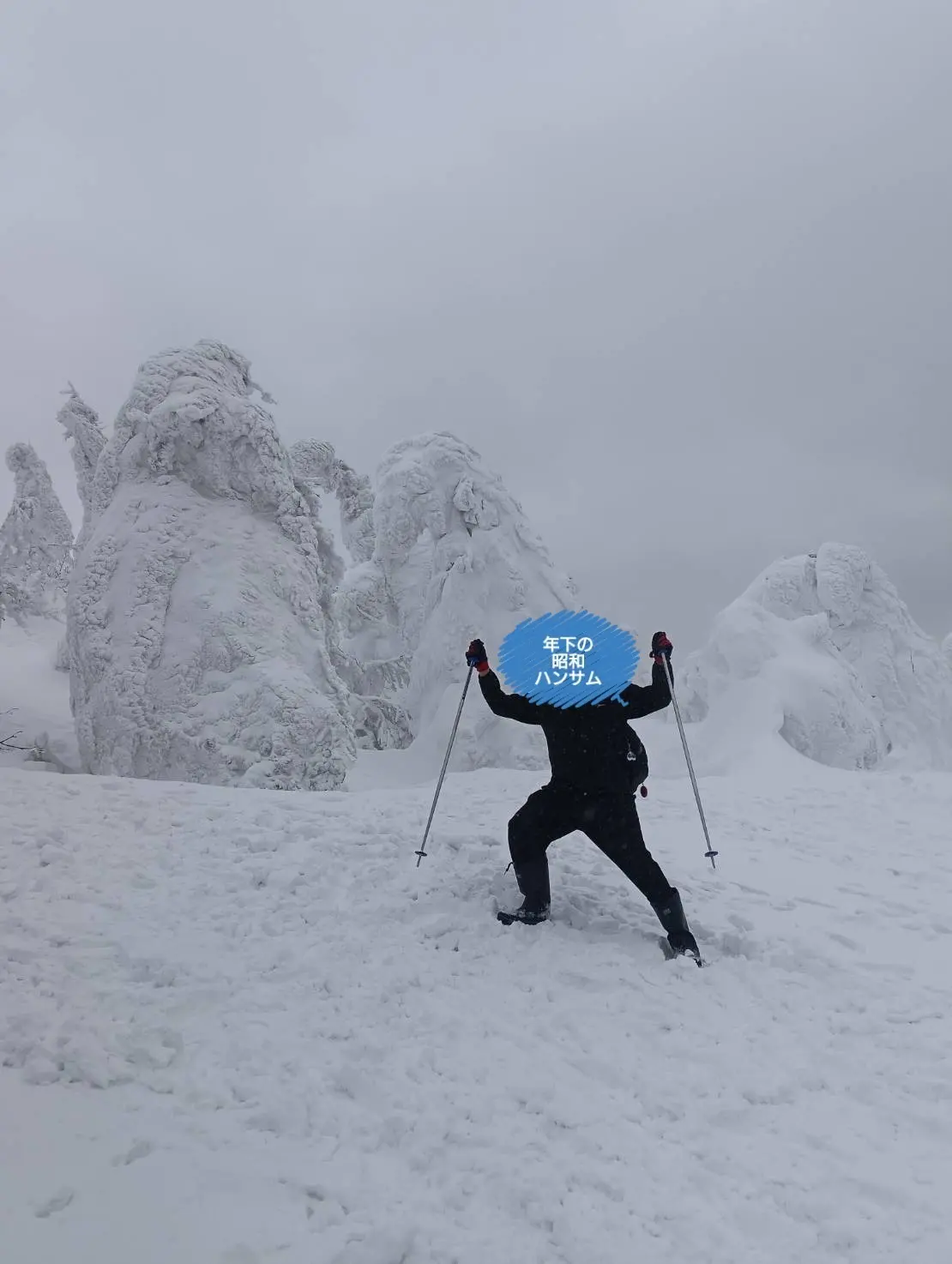 森吉山の樹氷平⑧