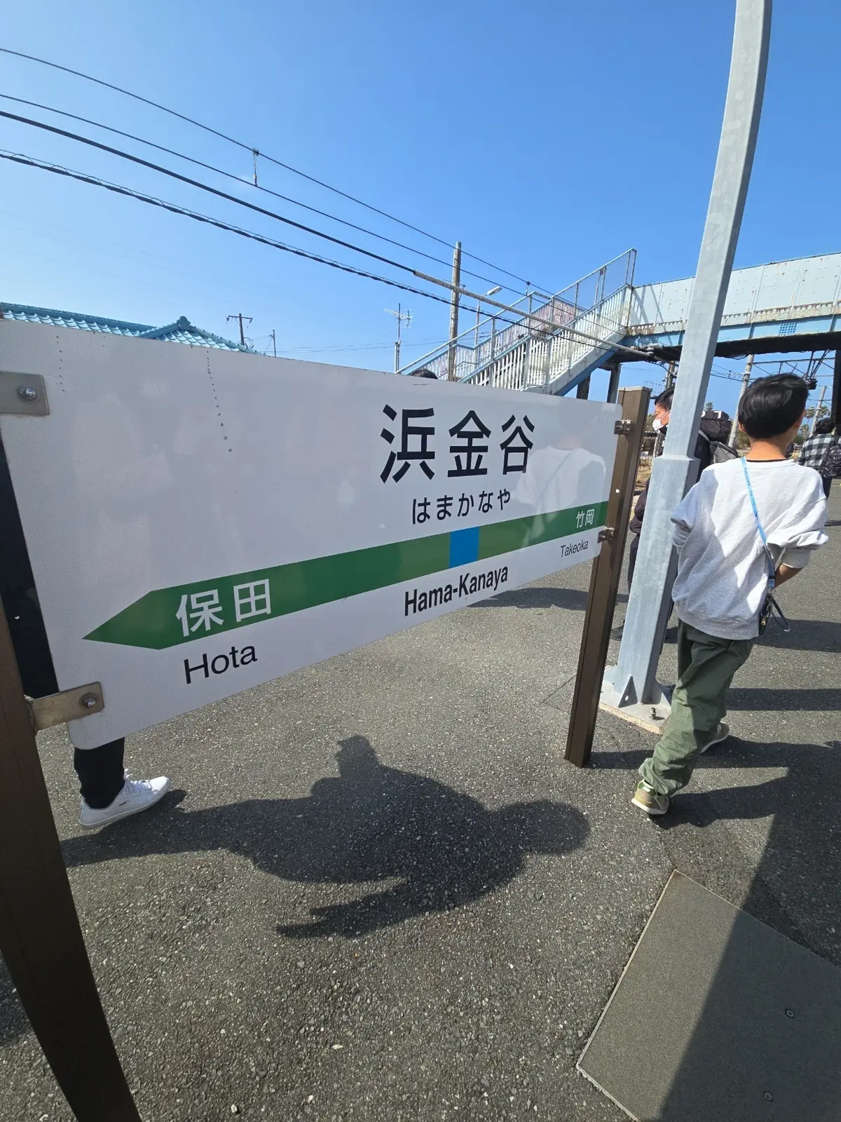 早春の房総半島鉄道旅 前編 目指せ鋸山!の画像_3