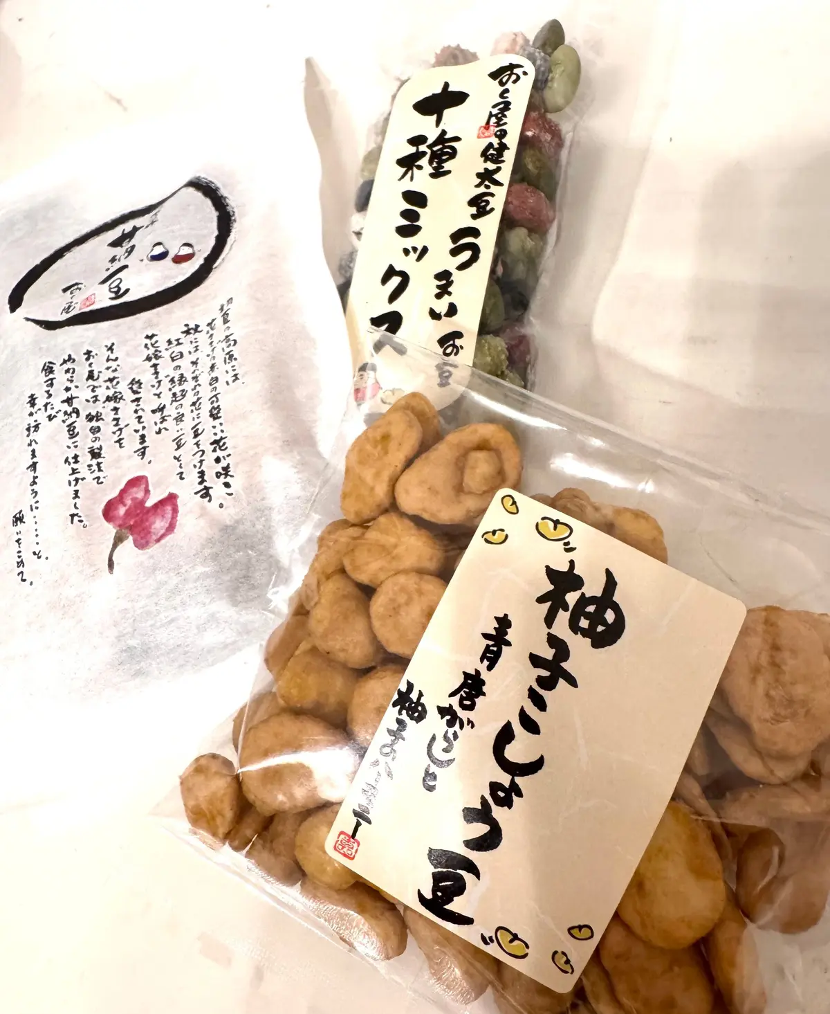 手作りの豆菓子と豆のミックスが二つの袋に入れられ、ラベル付きで並んでいる