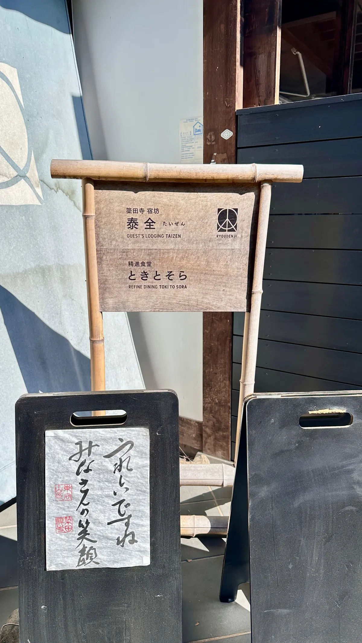 町田ツウが通う。予約してでも訪れたい、おの画像_2